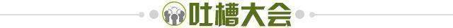 亿万28-【夜读】巴萨这是要把曼城拆了？